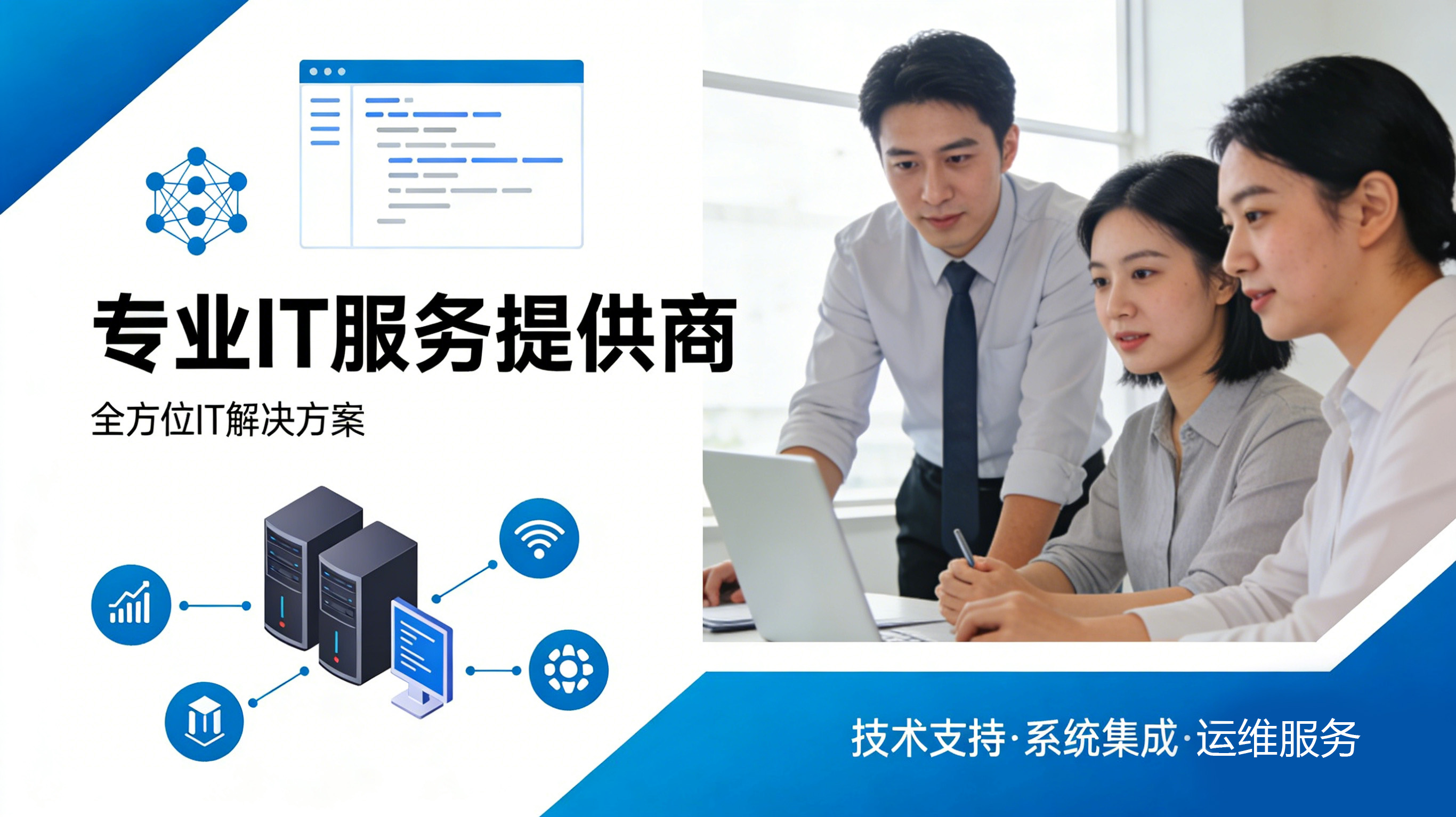 公司简介